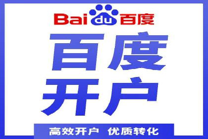 信息流代运营案例：短视频平台内容运营